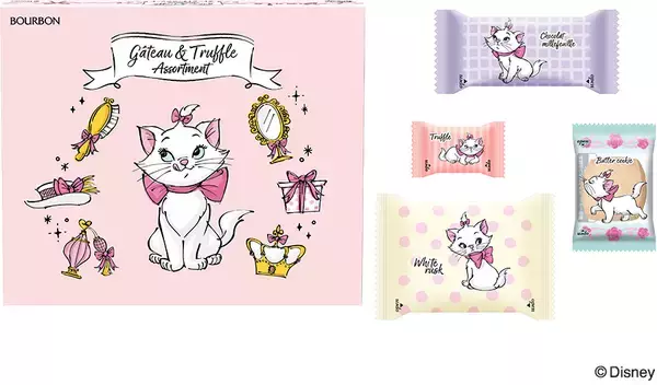 【ディズニー×ブルボン】“おしゃれキャット”のマリーが「ディズニー/ガトー&トリュフアソート」に登場/12月9日発売