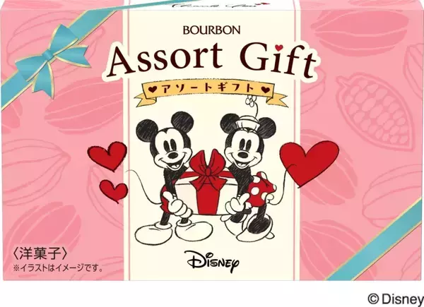 「【ディズニー×ブルボン】“おしゃれキャット”のマリーが「ディズニー/ガトー&トリュフアソート」に登場/12月9日発売」の画像