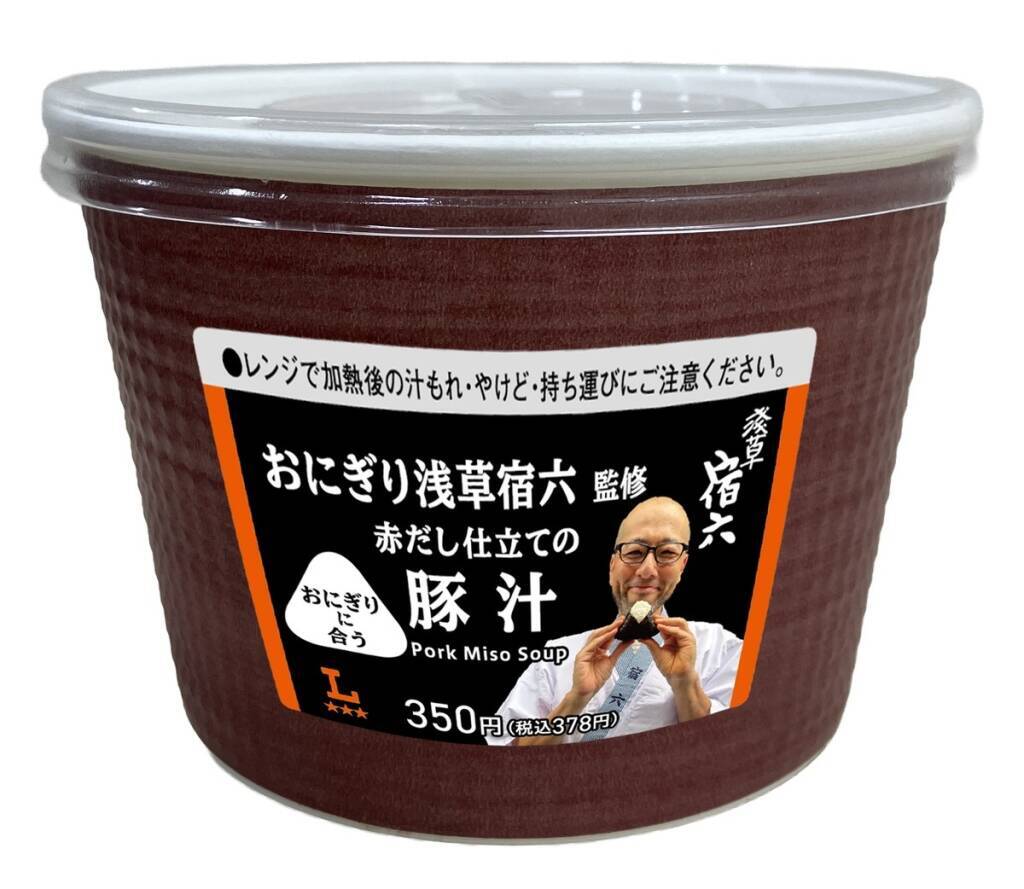 コンビニ3社、豚汁ブームに工夫した商品展開/地域ごとの“豚汁文化”の違いが顕著に