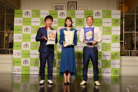 JA全農とちぎ、栃木米アンバサダーのU字工事が出演する新CM発表