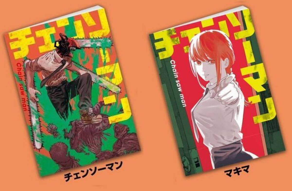 ローソン「チェンソーマン単行本風ノート」先着配布、デンジ・パワー 