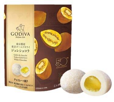ゴディバ×全農「愛知県産蒲郡みかん ジュレショコラ ホワイトチョコレート」“ドライフルーツのチョコレートがけ”など発売