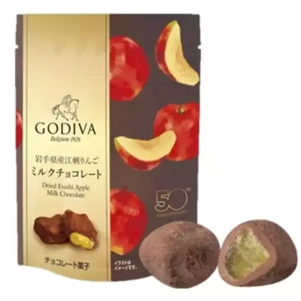 「ゴディバ×全農「愛知県産蒲郡みかん ジュレショコラ ホワイトチョコレート」“ドライフルーツのチョコレートがけ”など発売」の画像