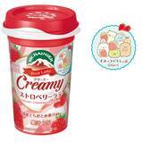 「すみっコぐらし限定パッケージ「マウントレーニア」発売、コーヒー不使用クリーミーストロベリーラテ･バナナラテ、「ひみつのあんごう」でグッズプレゼントも」の画像1