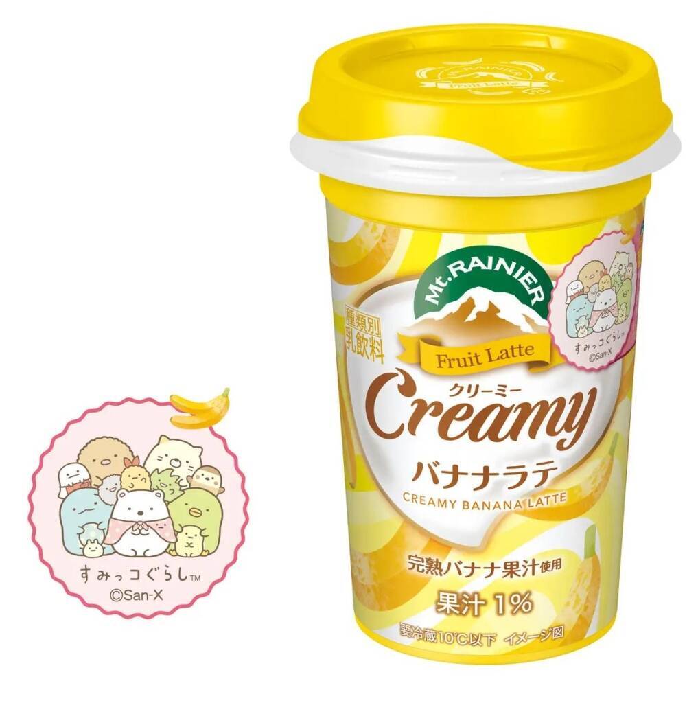 すみっコぐらし限定パッケージ「マウントレーニア」発売、コーヒー不使用クリーミーストロベリーラテ･バナナラテ、「ひみつのあんごう」でグッズプレゼントも