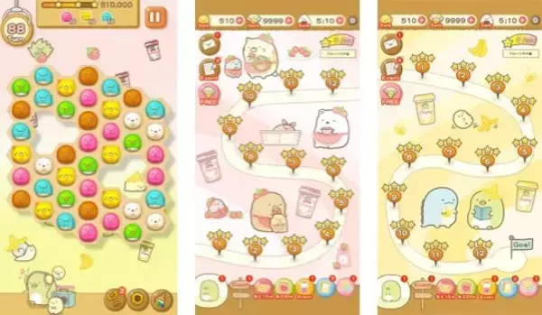 「すみっコぐらし限定パッケージ「マウントレーニア」発売、コーヒー不使用クリーミーストロベリーラテ･バナナラテ、「ひみつのあんごう」でグッズプレゼントも」の画像