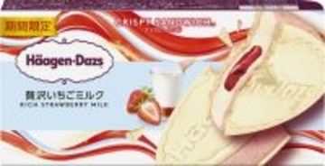 クリスピーサンド『贅沢いちごミルク』を期間限定で発売、本格的な“いちごミルク”を表現した味わい【ハーゲンダッツ】