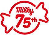 「【2月28日】不二家で“ミルキー75周年エコバッグ”先着配布　記念ケーキも登場」の画像2
