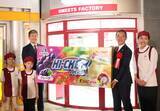 「森永製菓がキッザニア東京の「お菓子工場」を刷新、ハイチュウの歴史や魅力が学べるパビリオンに進化」の画像1