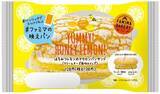 「#ファミマの映えパン「はちみつレモンのマカロンパンサンド」発売、SNS映え“はちレモ”菓子パン/ファミリーマート」の画像1