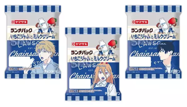 「ローソン「チェンソーマン」コラボ2022冬開催へ、クリアファイル･ステッカー配布、クッション･タンブラー当たるスタンプキャンペーン、ランチパック･缶バッジ販売も」の画像