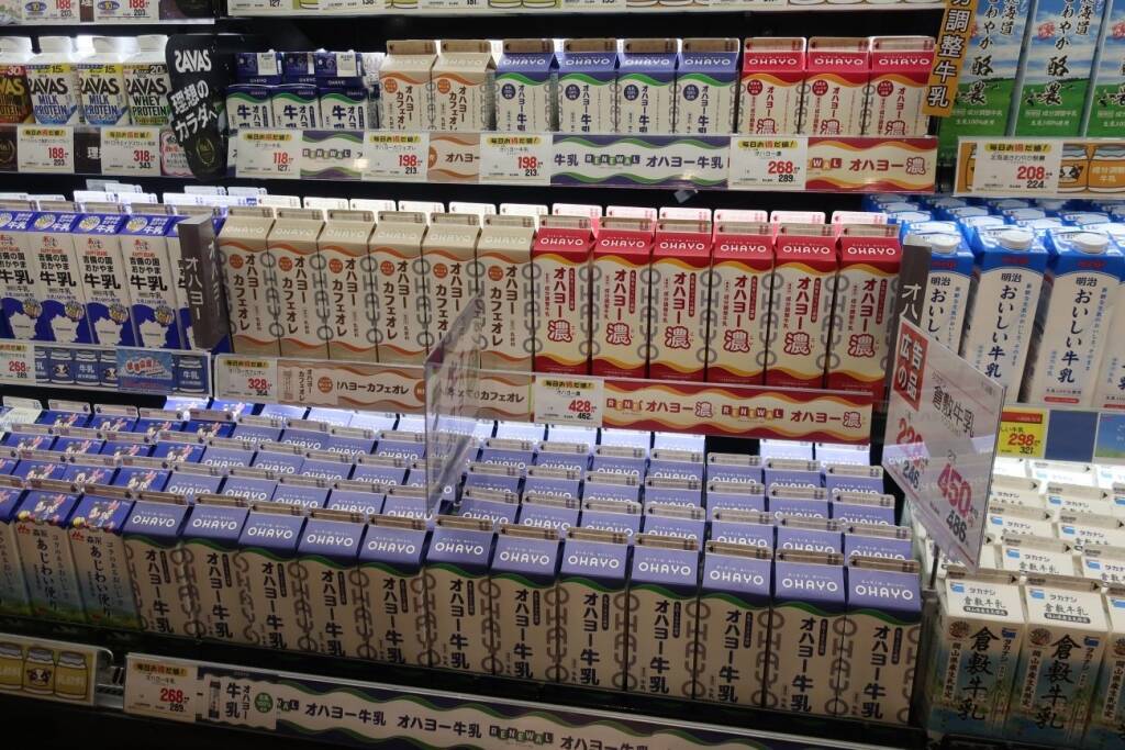 「オハヨー牛乳」40年ぶり刷新、つながりイメージしシリーズ化