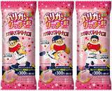 「【ガリガリ君史上初】侍ジャパンとコラボの新商品　オリジナルグッズが当たるキャンペーンも」の画像1