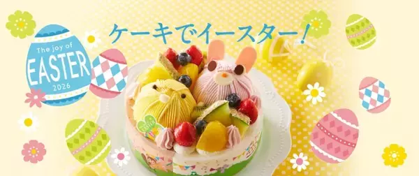 「シャトレーゼ「イースタースイーツ」4品登場　うさぎ・ことりモチーフの限定ケーキ」の画像