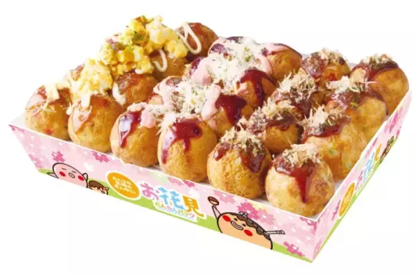 【銀だこ】60円お得な「お花見だんらんパック」発売　たこ焼24個入り、人気3種の贅沢セットも