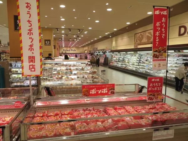 ヨーカ堂、「ポッポ」共同開発の冷凍食品11品を発売　知名度を活かしスナックカテゴリー底上げを目指す