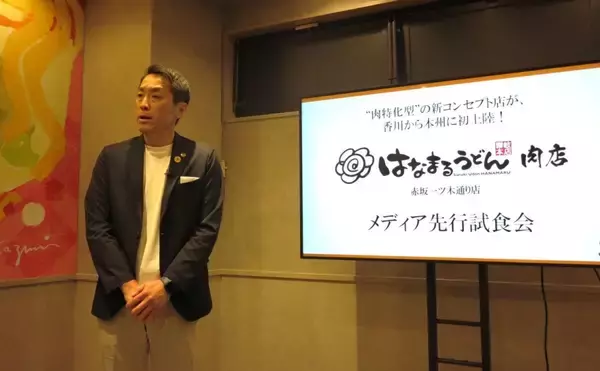 「はなまるうどん、“肉まみれ”新業態を東京初投入　総重量1kg「爆担々」で“うどん＝軽食”覆す」の画像