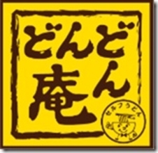 麺類3品が100円引きになる『どんどん祭』、4日間限定で開催【どんどん庵】
