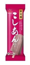 井村屋『こしあんバー』、話題の“こしあん”アイスが1年ぶりに再登場／11月3日（月）より期間限定発売