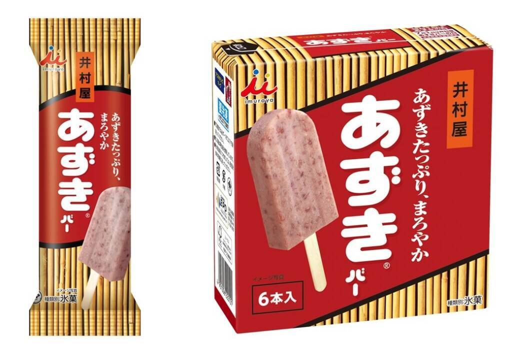 井村屋『こしあんバー』、話題の“こしあん”アイスが1年ぶりに再登場／11月3日（月）より期間限定発売