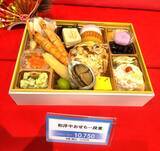 「【ローソン】クリスマスケーキ＆おせち、2極化に対応する少人数向け・専門店監修商品など展開」の画像1