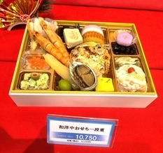 【ローソン】クリスマスケーキ＆おせち、2極化に対応する少人数向け・専門店監修商品など展開