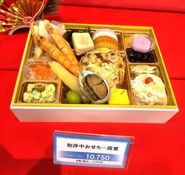 【ローソン】クリスマスケーキ＆おせち、2極化に対応する少人数向け・専門店監修商品など展開