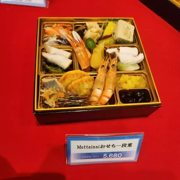 「【ローソン】クリスマスケーキ＆おせち、2極化に対応する少人数向け・専門店監修商品など展開」の画像