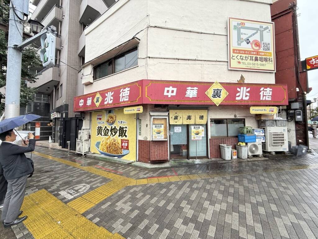味の素冷食「黄金炒飯」、玉子炒飯の名店「兆徳」が監修　冷凍技術で引き算の美味しさを「翻訳」