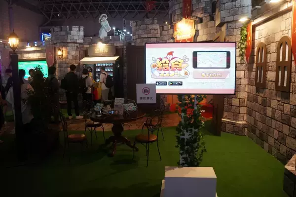 中西製作所、『給食マスター!』を東京ゲームショウに出展、新アイテム「マスターポーション」を数量限定配布