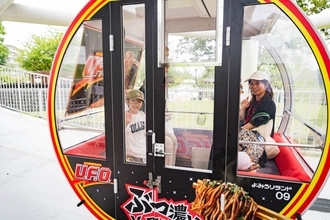 日清食品、「日清焼そば U.F.O. ソース観覧車」よみうりランドで開催