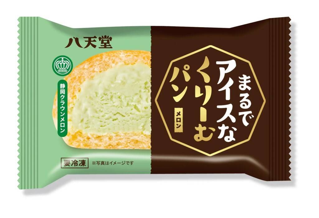 八天堂、「まるでアイスなくりーむパン メロン」をファミリーマートで先行発売、凍ったまま食べるくりーむパンの新商品、クリームに静岡県産クラウンメロンの濃縮ペーストを使用