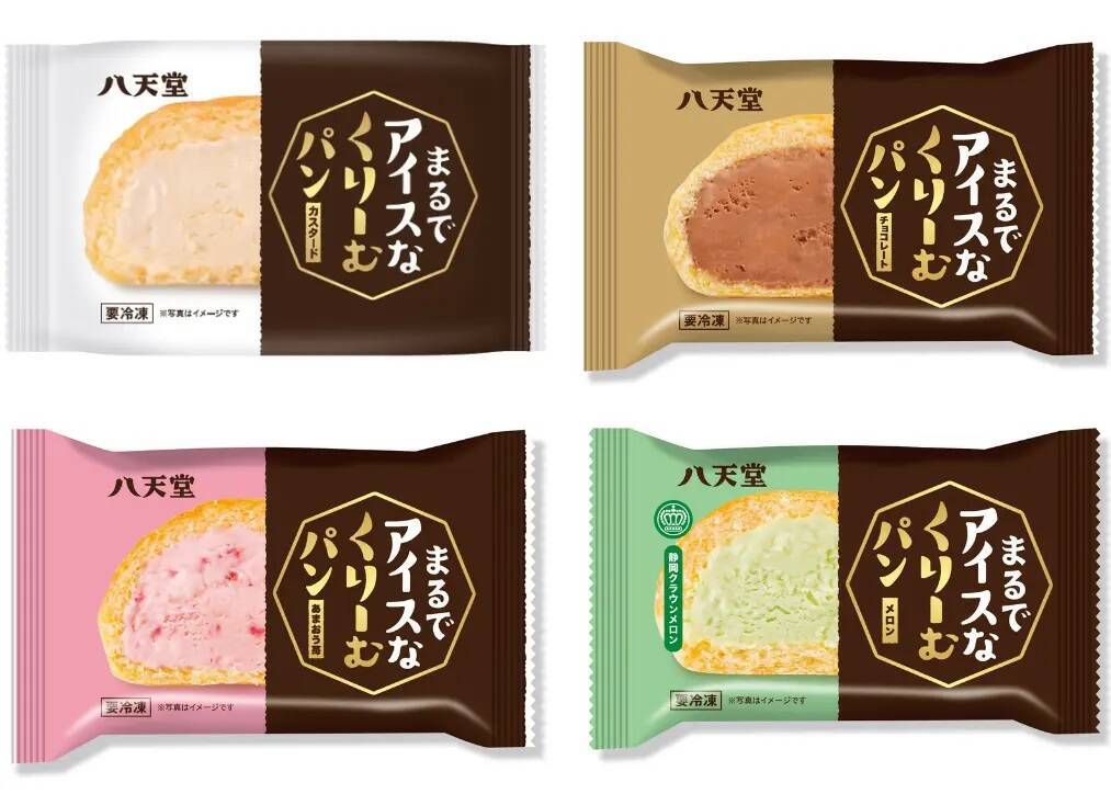 八天堂、「まるでアイスなくりーむパン メロン」をファミリーマートで先行発売、凍ったまま食べるくりーむパンの新商品、クリームに静岡県産クラウンメロンの濃縮ペーストを使用