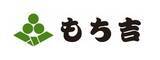 「【もち吉 福袋】約14,000円相当を10,800円など、人気のあられ･せんべいを詰め合わせた2種　保冷バッグ付きも」の画像1