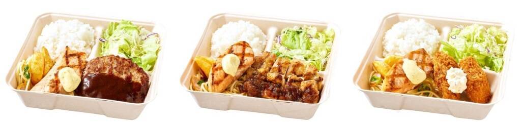 ビッグボーイに“肉厚＆脂のりが良い”アトランティックサーモンが登場　ハンバーグと楽しむ期間限定フェア