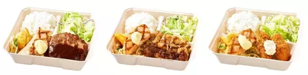 「ビッグボーイに“肉厚＆脂のりが良い”アトランティックサーモンが登場　ハンバーグと楽しむ期間限定フェア」の画像