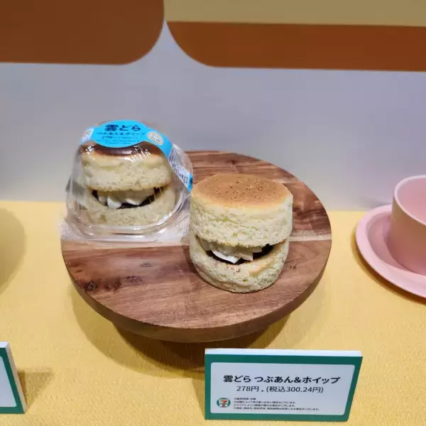 「セブン-イレブン「しあわせ食感」をコンセプトにした新スイーツ発売」の画像