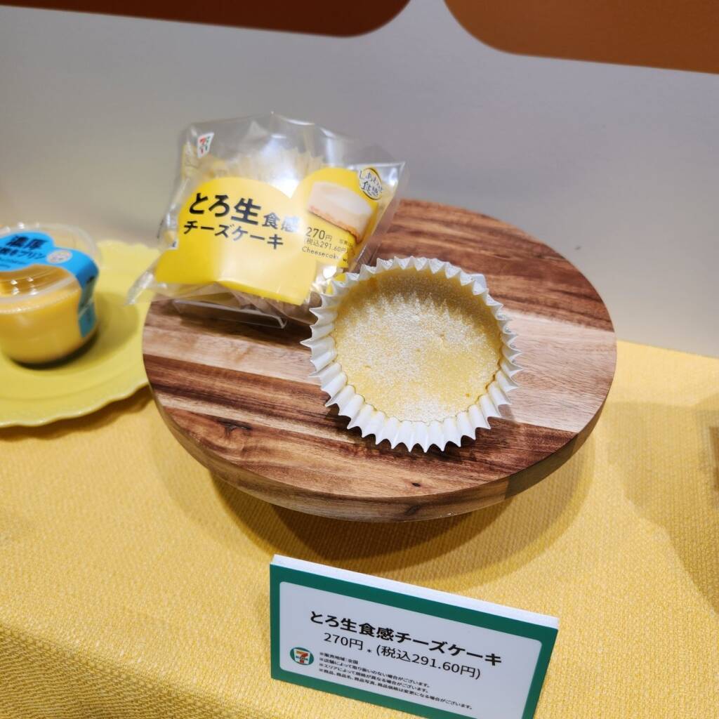 セブン-イレブン「しあわせ食感」をコンセプトにした新スイーツ発売