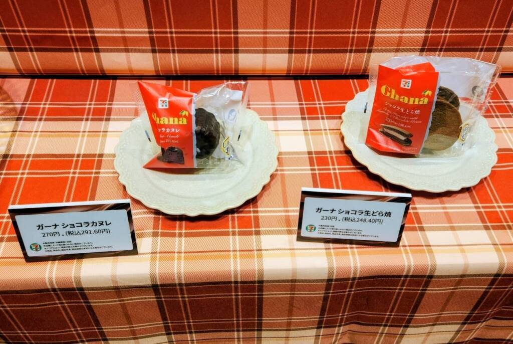 セブン-イレブン「しあわせ食感」をコンセプトにした新スイーツ発売