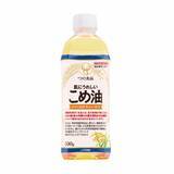 「「肌にうれしいこめ油」新発売 / こめ油初、肌の角質水分量増加の機能性表示【築野食品】」の画像1