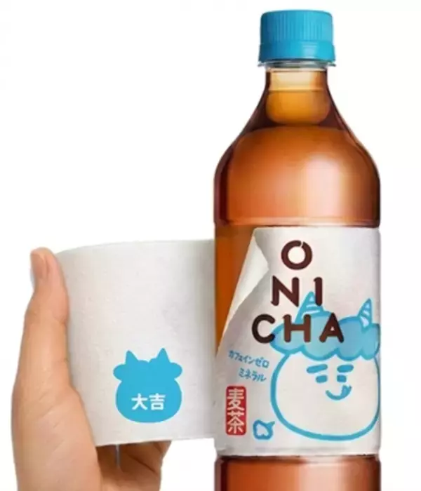 ヒカキンが麦茶を変える!? セブンで「ONICHA」発売　“鬼みくじ”の仕掛けも