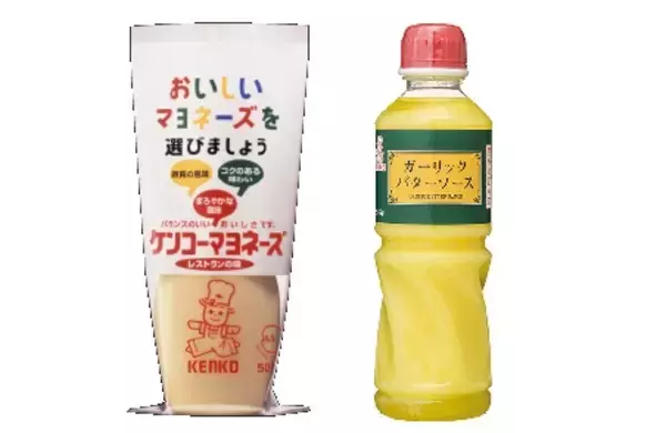 「ケンコーマヨネーズ、9月からマヨネーズなど1000品超を約3～26%値上げ」の画像
