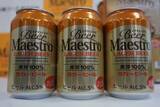 「川商フーズからビール新商品「Beer Maestro」 高品質と低価格実現し、エコノミーカテゴリーに参入」の画像1