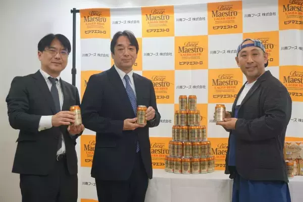 「川商フーズからビール新商品「Beer Maestro」 高品質と低価格実現し、エコノミーカテゴリーに参入」の画像