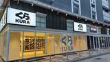 「くら寿司“プラス型店舗”1号店「京都店」オープン、SNS映え＆ジャパニーズモダンで店内飲食を強化」の画像2