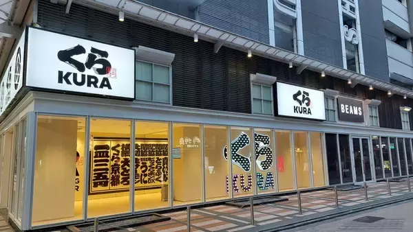 「くら寿司“プラス型店舗”1号店「京都店」オープン、SNS映え＆ジャパニーズモダンで店内飲食を強化」の画像