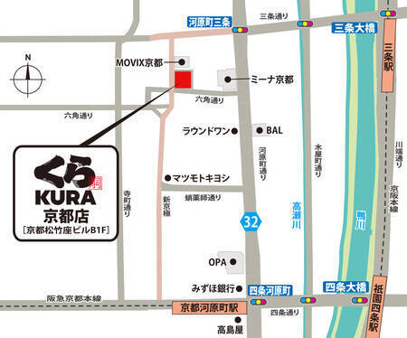 くら寿司“プラス型店舗”1号店「京都店」オープン、SNS映え＆ジャパニーズモダンで店内飲食を強化