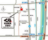 「くら寿司“プラス型店舗”1号店「京都店」オープン、SNS映え＆ジャパニーズモダンで店内飲食を強化」の画像6