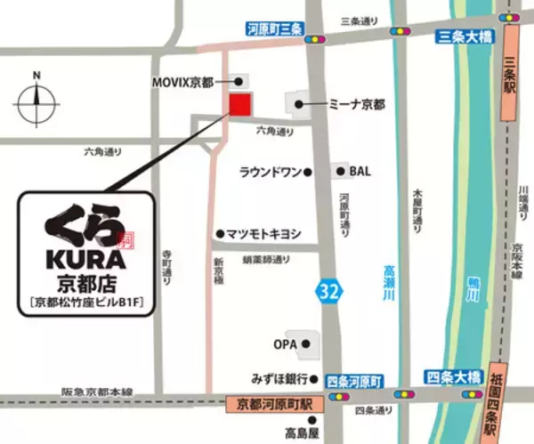 「くら寿司“プラス型店舗”1号店「京都店」オープン、SNS映え＆ジャパニーズモダンで店内飲食を強化」の画像