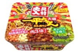 具材増量!『明星 一平ちゃん夜店の焼そば 大盛 具材大入』新登場/ 12月29日から全国発売【明星食品】
